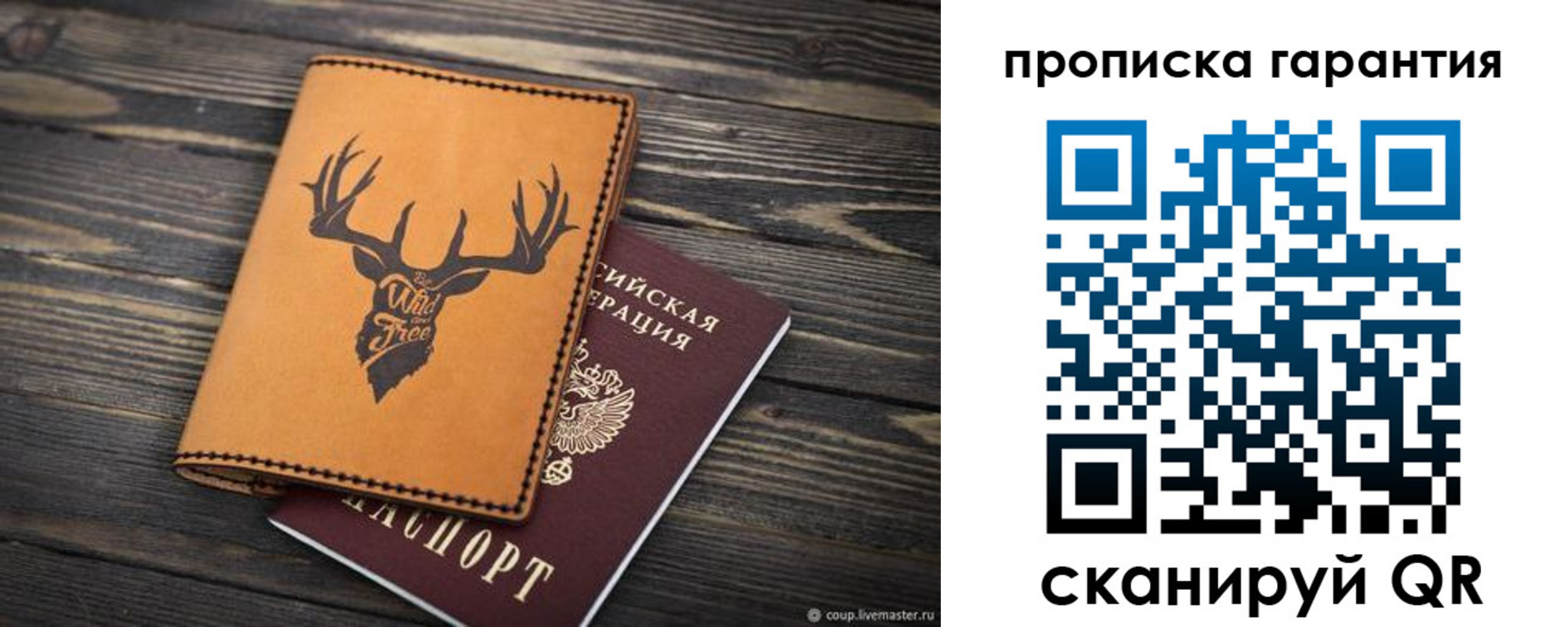 регистрация для школы в Калязине