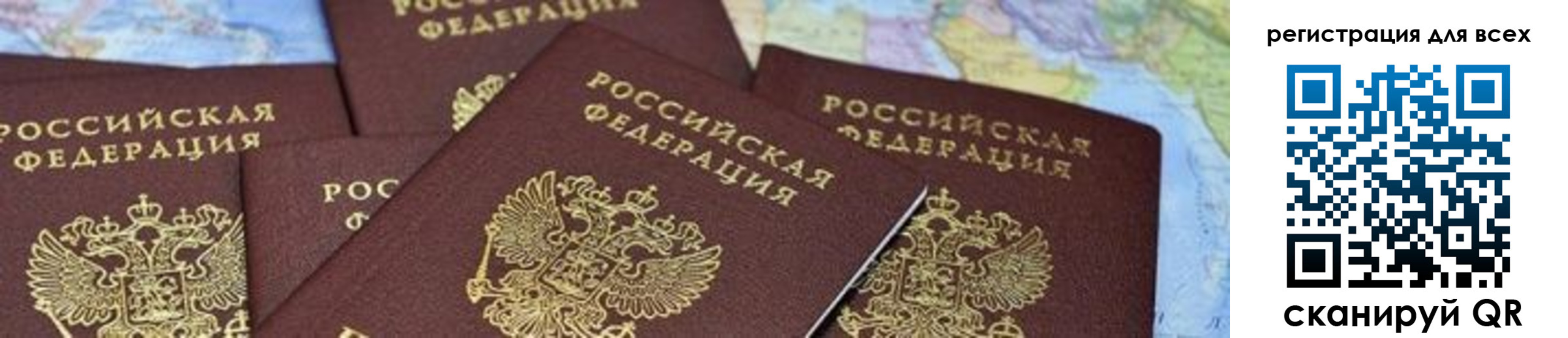временная регистрация поиск в Калязине