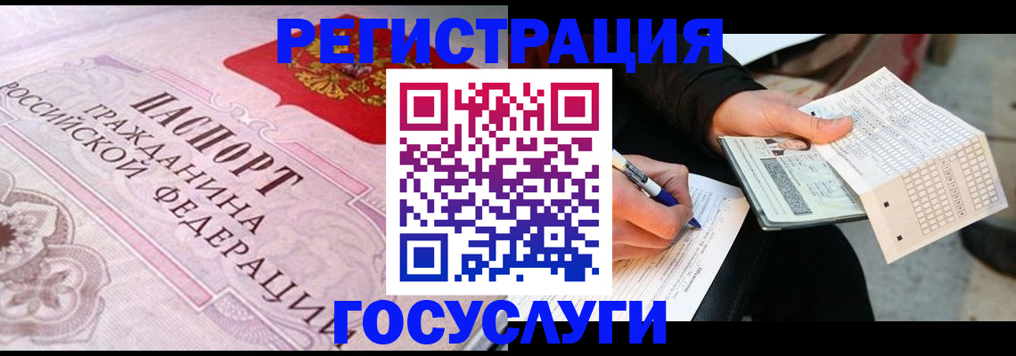 прописка для работы в Калязине