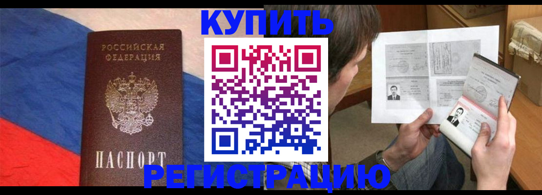 временная регистрация поиск в Калязине