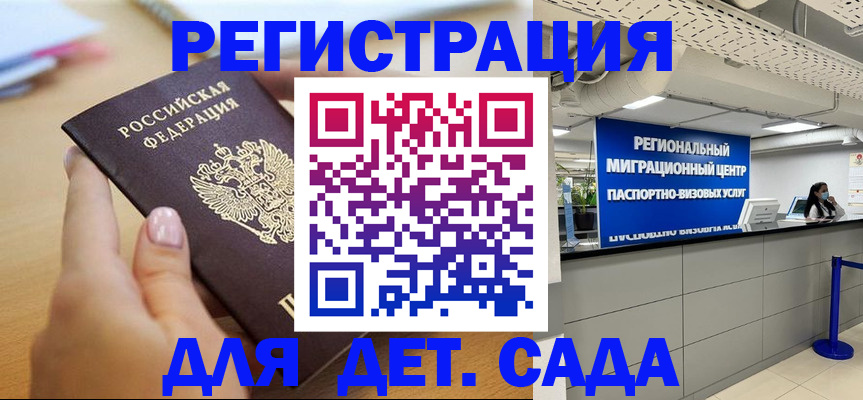 где прописаться в Калязине